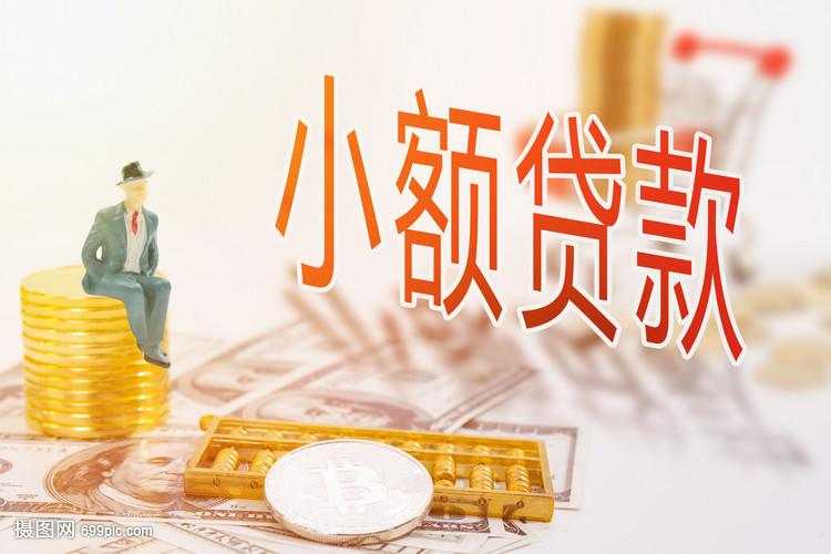 佛山市南海区大额周转资金. 如何高效管理大额周转资金. 企业资金周转优化方案